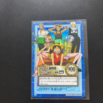 One Piece Carddass Hyper Battle Luffy Crew trading card from Japan import showing Luffy and Straw Hat Pirates in a protective file