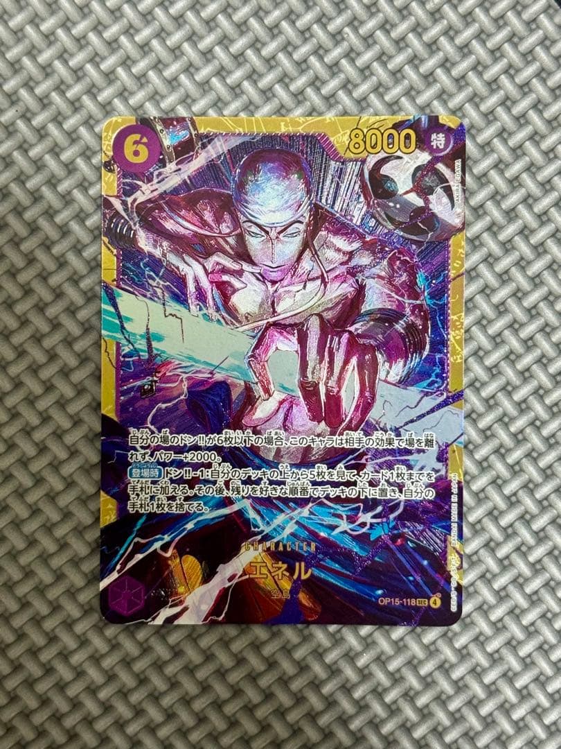 One Piece Energy OP15 SEC trading card featuring character artwork and model number OP15 SEC
