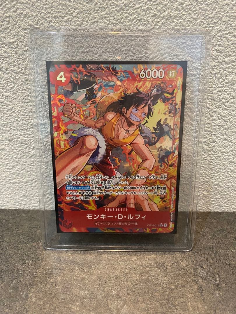 Bandai One Piece Duel Luffy Parallel Rare Card from Kessen no Toki set Japan import