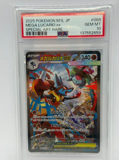Pokemon Mega Lucario Ex PSA10 trading card in protective sleeve, Japan import
