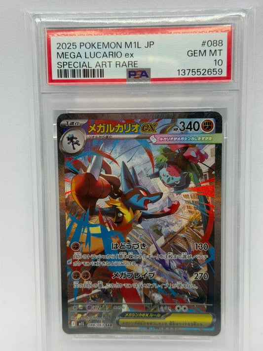 Pokemon Mega Lucario Ex PSA10 trading card in protective sleeve, Japan import