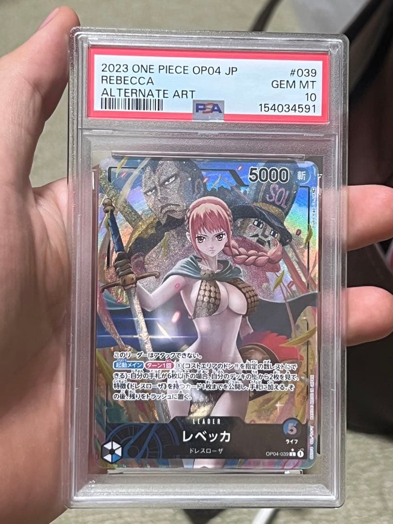 One Piece Rebecca Leader Parallel card graded PSA 10 Gem Mint from set OP04-039