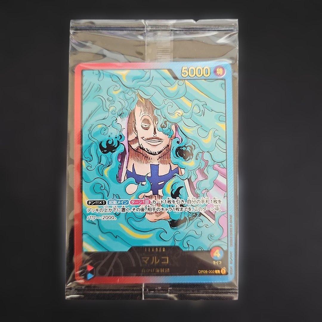 Unopened One Piece Card Game Rekafig Marco Japanese trading card in original box