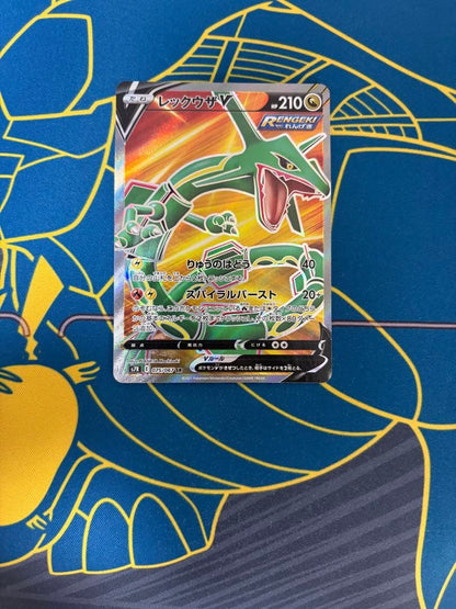 Pokémon Card Rakuzar V Super Rare 210 HP from Sword & Shield Ash Sky Stream expansion