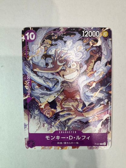 One Piece Monkey D. Luffy P-041 promotional card from Day 23 visitor gift event, Japan import