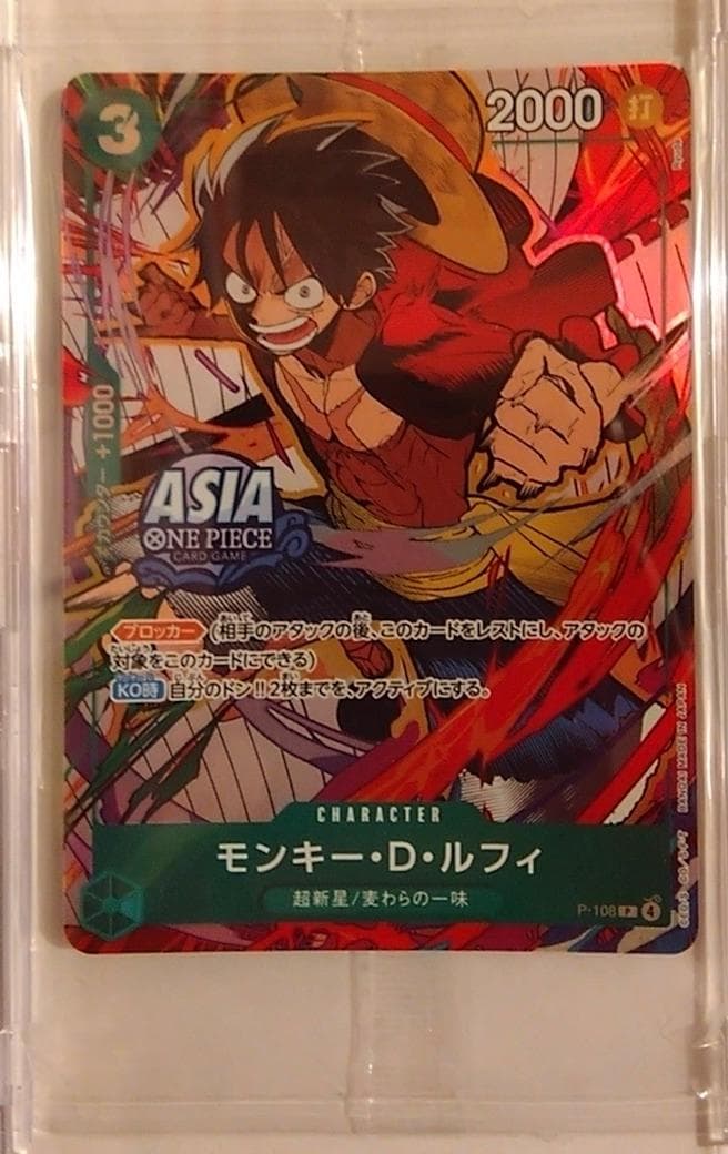 Bandai One Piece Card Game Mini Tin Pack Set Vol.3 featuring Luffy promo card and Reiju sleeves Japan Import