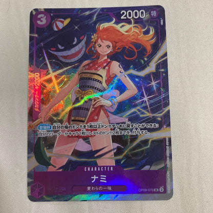 Nami Premium Card Collection promo parallel SR card from Japan OP09-070 shown with clear condition details