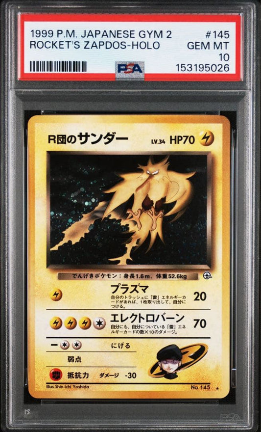 Rogers Thunder Series Second Jim Expansion Dark Challenge rare collectible card PSA 10 from Pocket Monsters Card Game