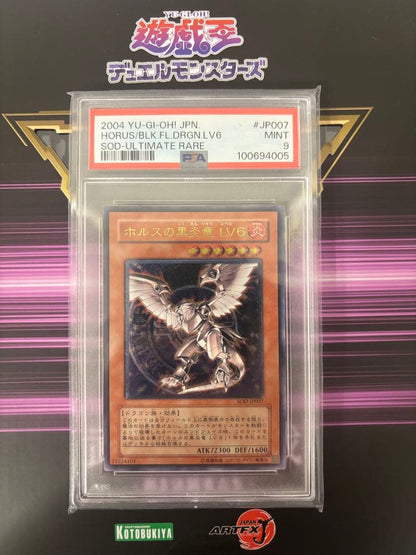 Yu-Gi-Oh Horus the Black Flame Dragon LV6 Ultimate Rare PSA 9 graded card Japanese version
