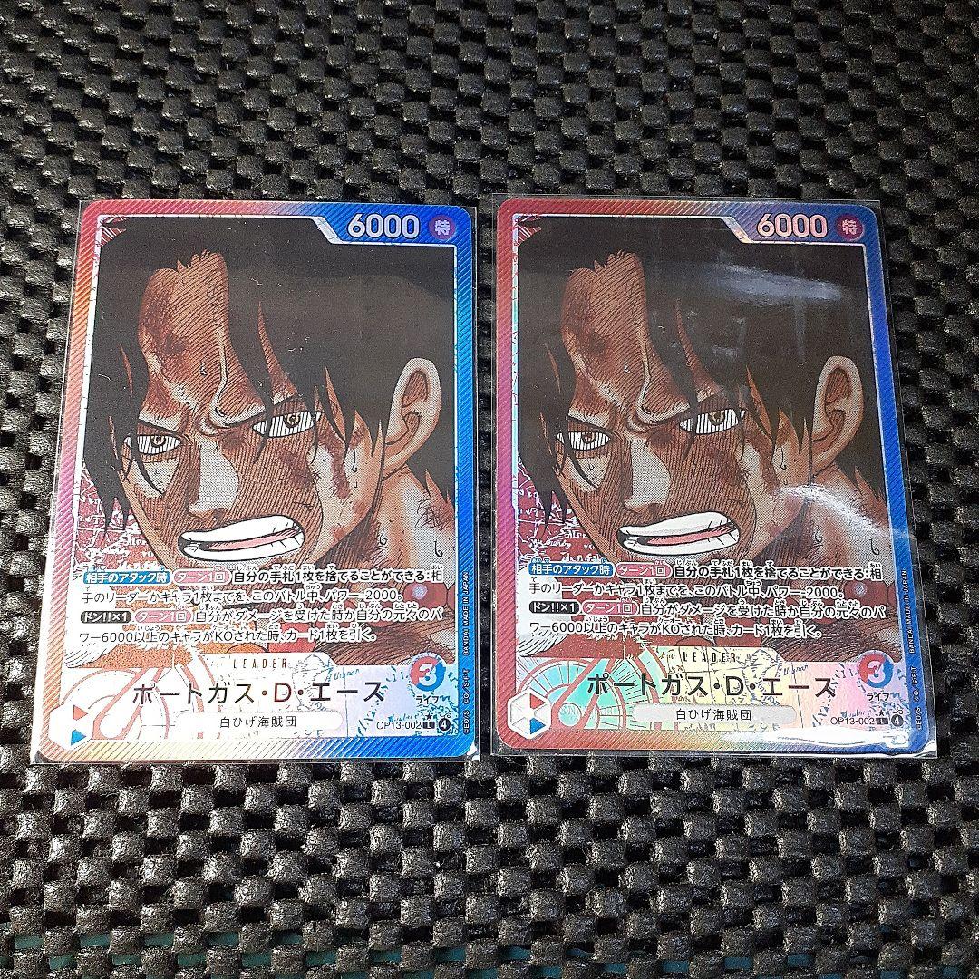 One Piece Card Game Portgas D. Ace Leader Parallel single card featuring Ace in leader parallel design