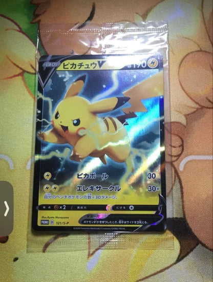 Sealed Pokemon Pikachu V Promo trading card from Japan in unopened condition