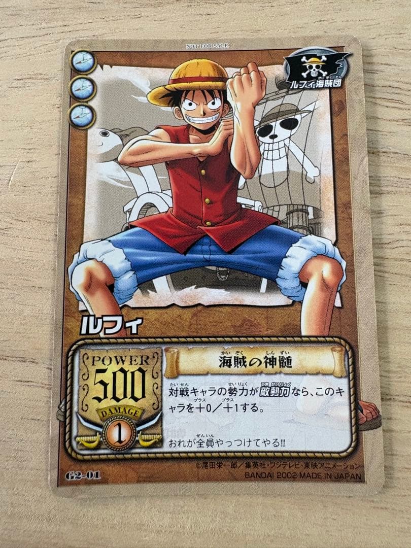 One Piece Bandai Carddass old card game featuring Luffy Pirate Spirit character in card case