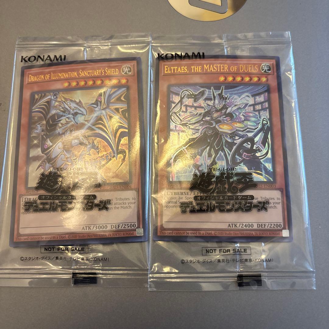 Yugioh Japan Championship 2025 promotional set with Dragon of Illumination and Eltaties cards