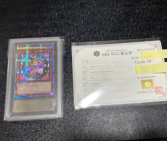 Yugioh Dark Magician Girl 25th ARS10 quarter-century secret rare card with certificate Japan import