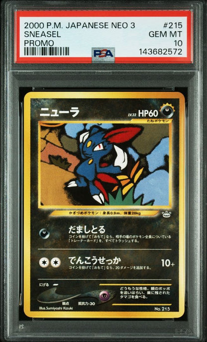 PSA Neura Premium File 3 for old Pokémon cards storage with certified grading and good condition case