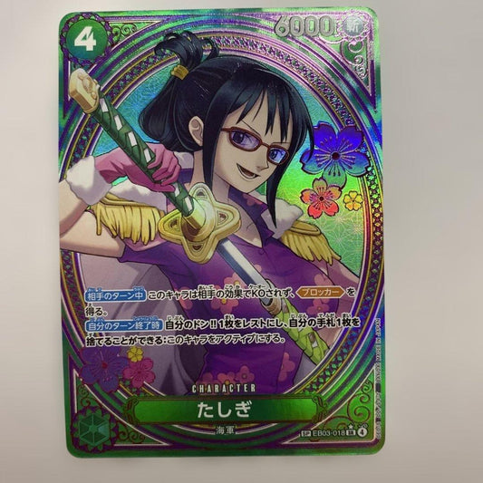 One Piece Tashigi SP EB03-018 collectible trading card featuring character Tashigi from One Piece series