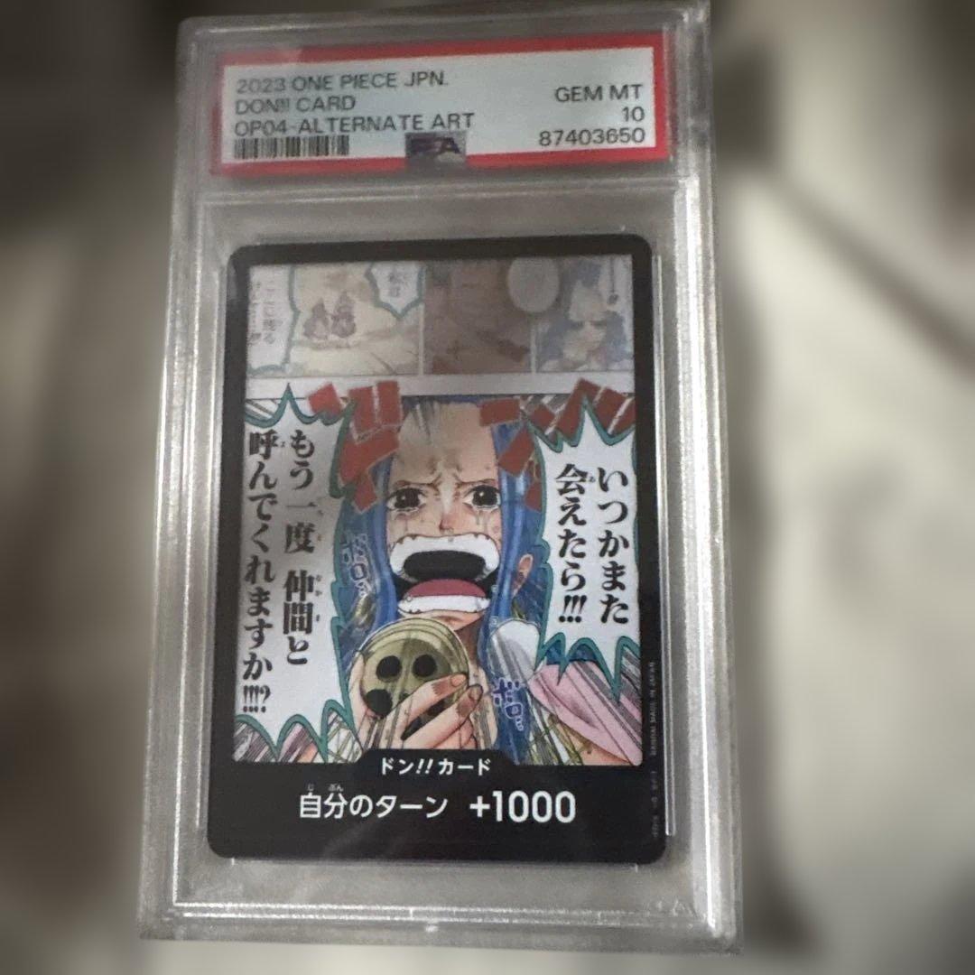 Bandai One Piece Don!! Card from Don!! set graded PSA10 with certification photos included