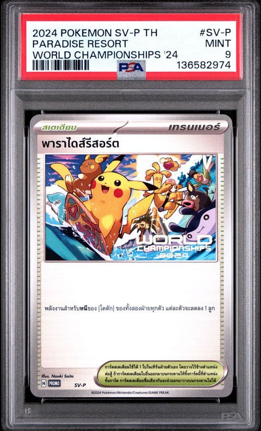 2024 Pokémon SVP Paradise Resort Thai PSA9 Model 150 Energy Card mint condition Japan import