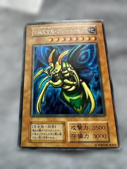 Yugioh Great Moss monster card with visible scratches over 20 years old Japan import