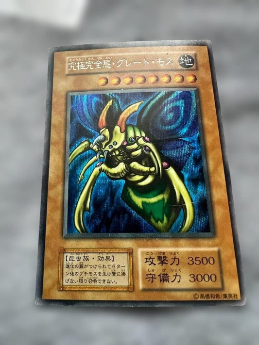 Yugioh Great Moss monster card with visible scratches over 20 years old Japan import