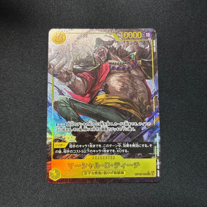 Marshall D. Teach OP16-119 Parallel Card from One Piece series stored in protective sleeve and hard case