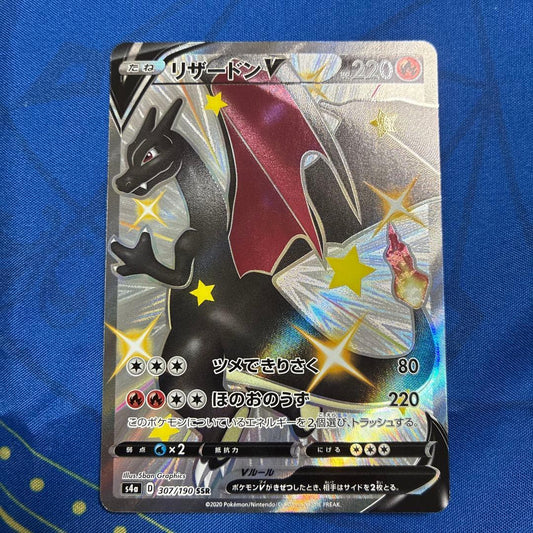 Pokemon Card Charizard V SSR from Japan with minor holo scratches and protective sleeve