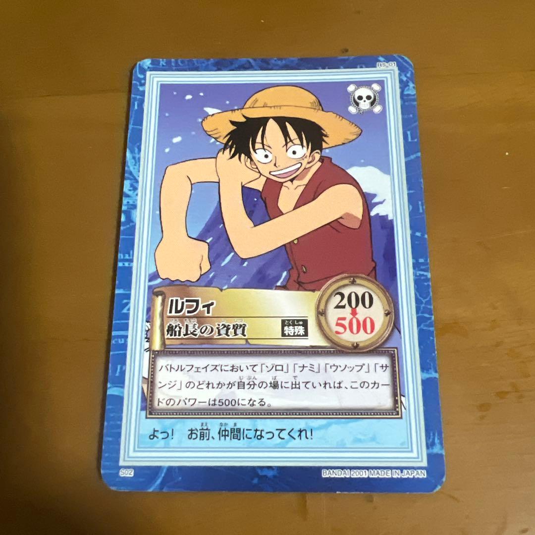 One Piece Hyper Battle S02 Luffy Captain's Qualities game card Japan import used collectible