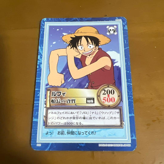 One Piece Hyper Battle S02 Luffy Captain's Qualities game card Japan import used collectible