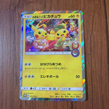 Bandai Sun & Moon Series Pikachu Tea Party Play Costume Card 325 SM-P with vibrant artwork