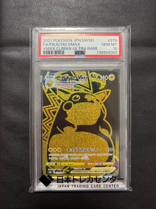Bandai PSA10 graded Pikachu VMAX UR trading card model 279 slash 184 from Pokemon Vmax series
