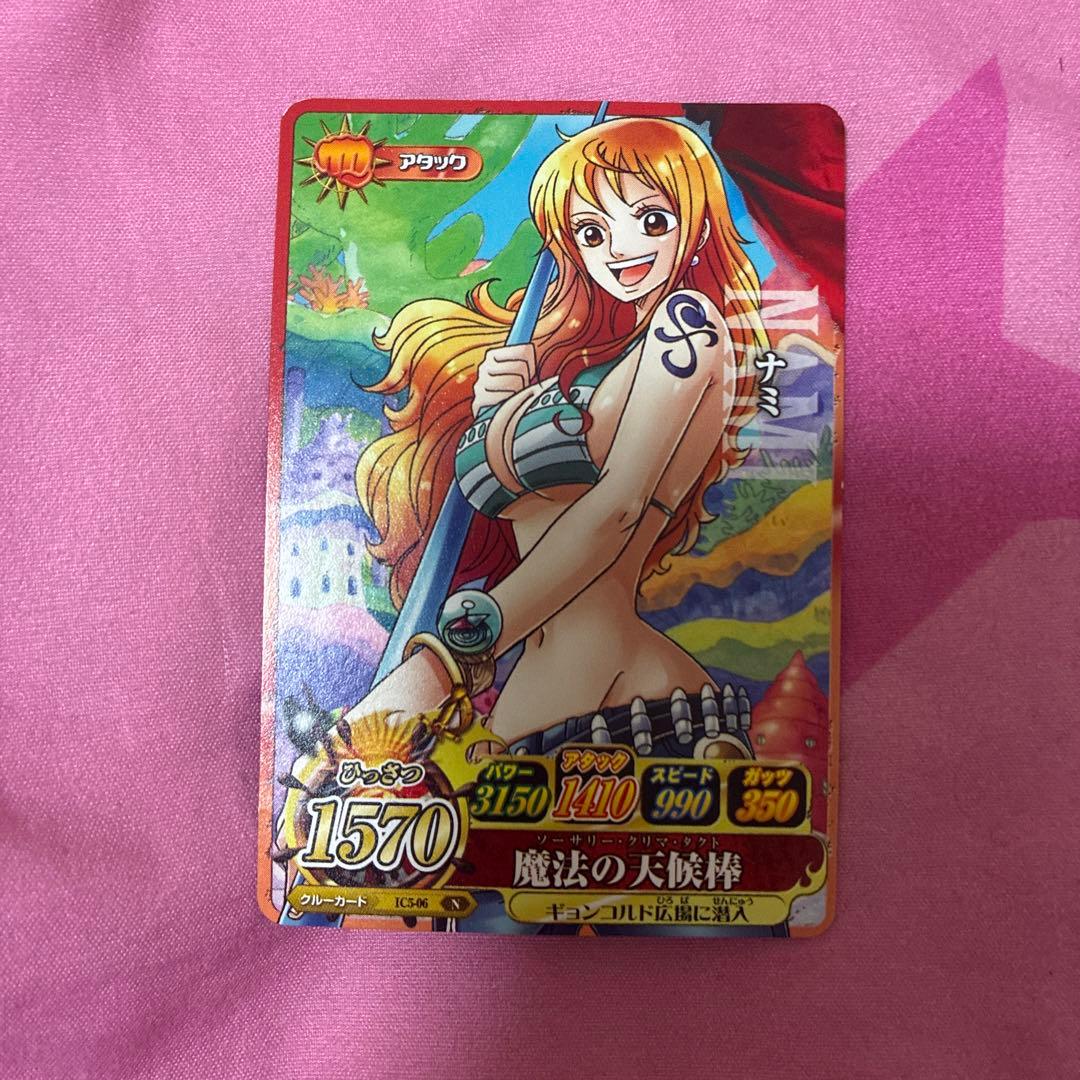 Nami figure from One Piece Wano Pura Belli Match series 2012 Japan import model IC5-06