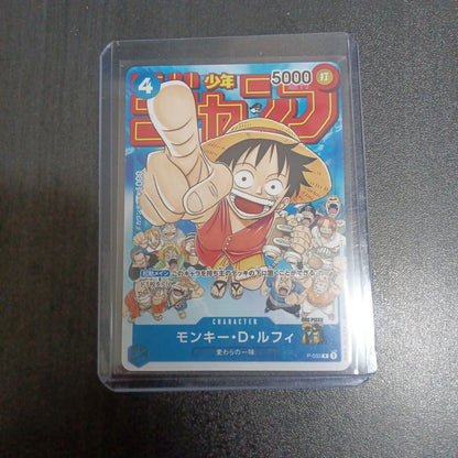 Bandai One Piece Monkey D. Luffy P-033 promotional trading card with Shonen Jump 25th anniversary illustration