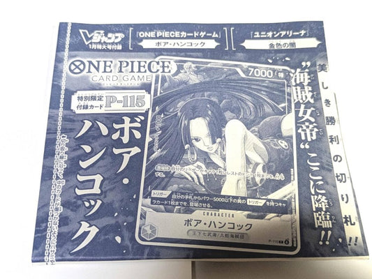 One Piece Boa Hancock V Jump supplement card game P-115 model unopened Japan import