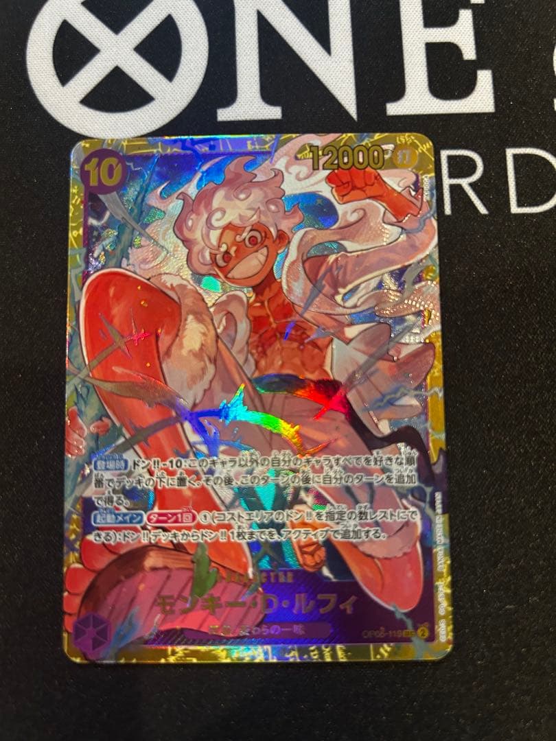 Sealed One Piece Monkey D. Luffy Secret Parallel card OP05-119 with Level 10 and 12000 attack power