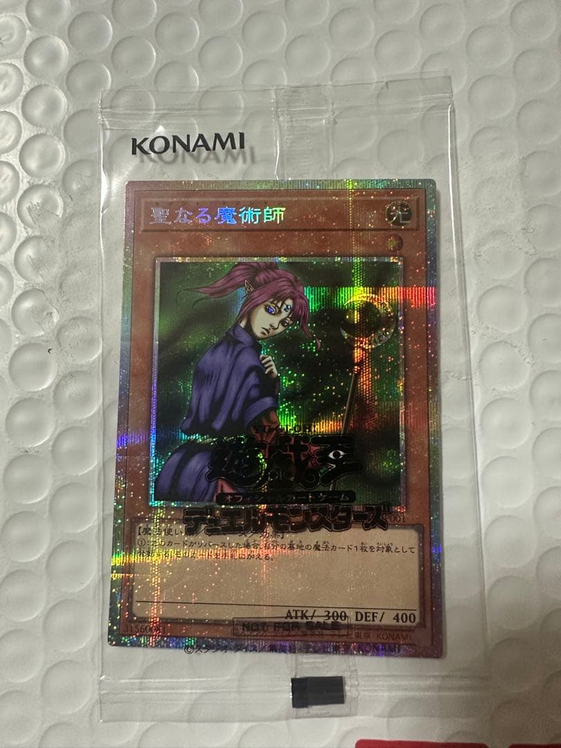 Unopened Yu-Gi-Oh! Sacred Magician Prism Japanese holographic trading card from Japan Import
