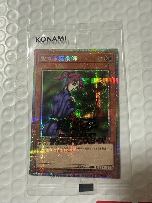 Unopened Yu-Gi-Oh! Sacred Magician Prism Japanese holographic trading card from Japan Import