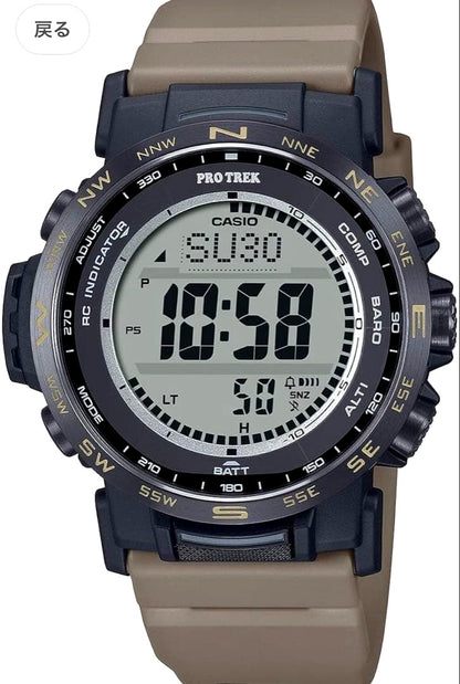 Casio Pro Trek PRW-35LD-5JF solar watch with stainless steel band and digital analog display