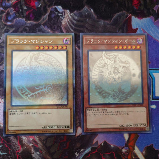Yu-Gi-Oh Black Magician Girl and Black Magician holographic foil trading cards 2-card set from Japan