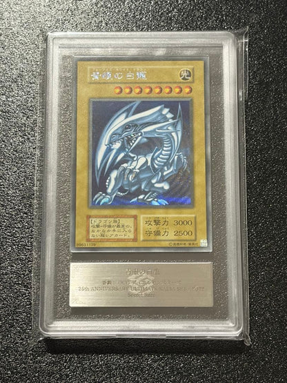 Blue-Eyes White Dragon Kaiba Reprint Secret ARS10+ card from Yu-Gi-Oh shown in original packaging case