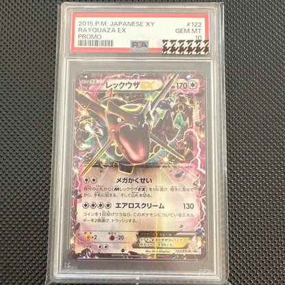 Bandai Rakuzar EX 122/XY-P PSA10 Emerald Break promotional Pokémon card with Japanese text