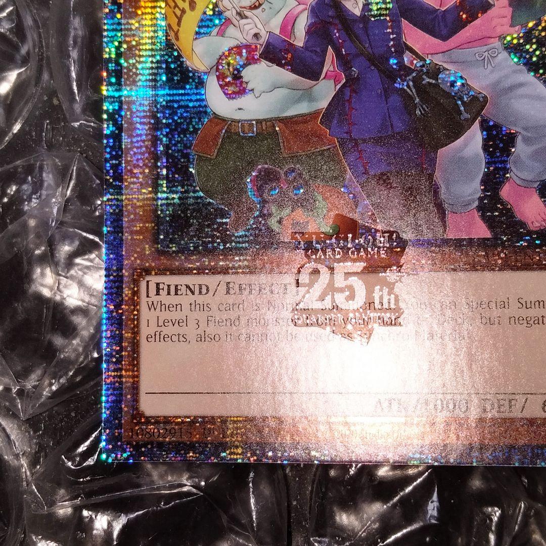 Yugioh 25th Anniversary error misprint Tour Guide from the Underworld RA04-EN157 single card Japan import