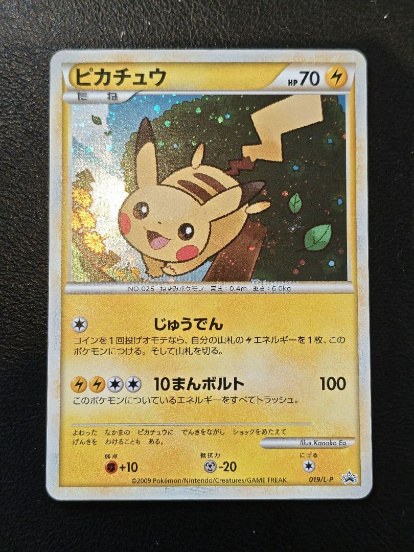 Pokémon Japan Pikachu 2009 collectible card 019/L-P from Daikiru Club Gold Rank campaign, clean front surface