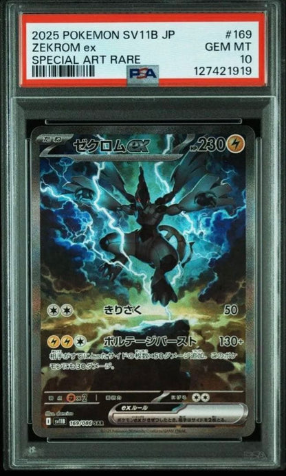 Pokemon Card Game Zekrom ex SAR PSA10 GEM MT 2025 full art trading card Scarlet & Violet series Japan import