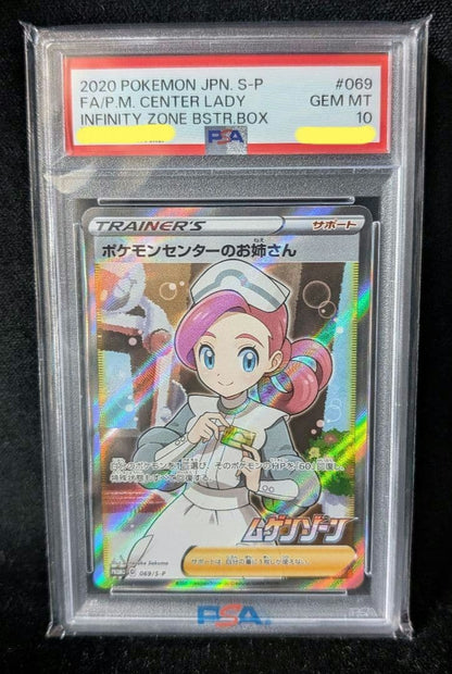 Close-up of Pokemon Center Woman Promo SR Mugen Zone card graded PSA10 in pristine condition