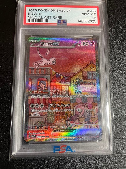 Bandai Pokemon Card Scarlet & Violet Mewex SAR SV2a 205/165 PSA10 graded Japan import