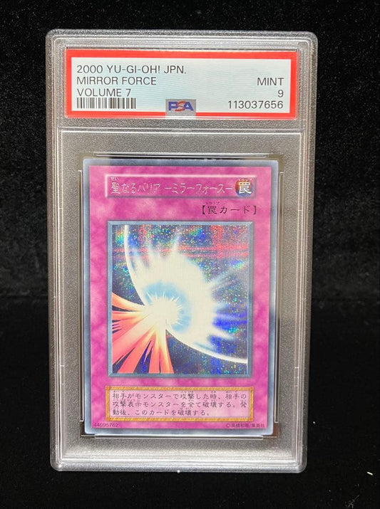 Bandai Yu-Gi-Oh PSA9 Sacred Barrier Mirror Force Secret Rare 2000 Edition card from Japan import initial set