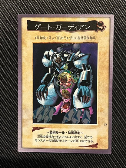 Bandai Yu-Gi-Oh Gate Guardian collectible card showing foil sparkle border and thin surface scratches