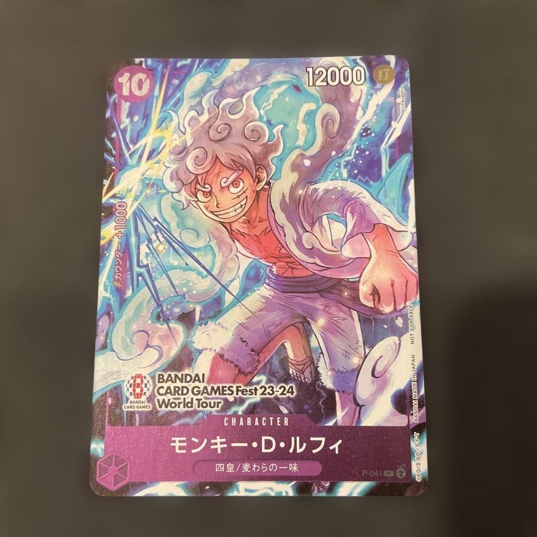 Bandai One Piece Card Game Monkey D Luffy P-041 promo card from Japan import