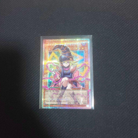 Yugioh Gaga Gaga Girl Zero Zero Call Prismagic Secret Rare single Japanese card in sleeve