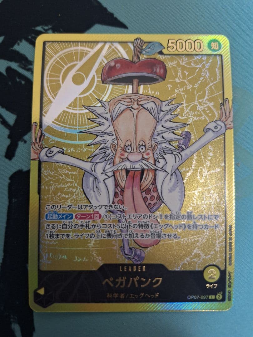 Vega Punk Leader parallel card OP07-097 with gold text, Wisdom attribute, 5000 power, life 2, Japan import